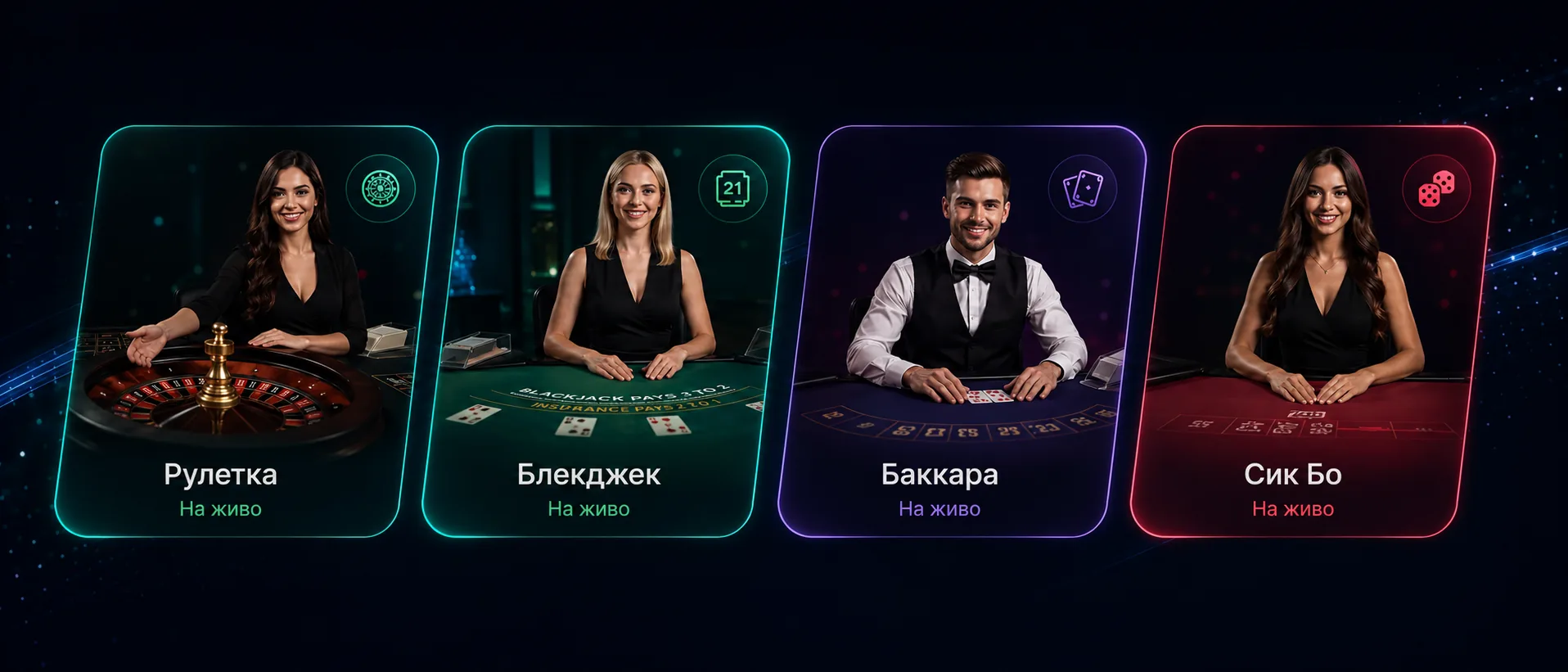 Savaspin казино на живо с рулетка блекджек бакара и Sic Bo
